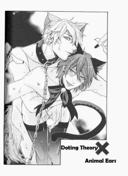 Page 121 of Kaihatsu Muramura Mode