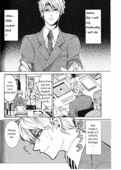 Page 154 of Kaihatsu Muramura Mode