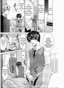 Page 160 of Kaihatsu Muramura Mode