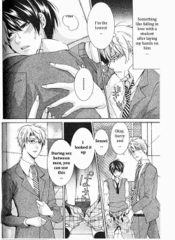 Page 170 of Kaihatsu Muramura Mode