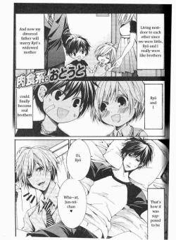 Page 178 of Kaihatsu Muramura Mode