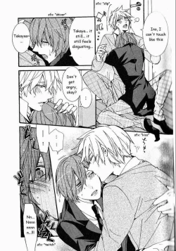 Page 21 of Kaihatsu Muramura Mode