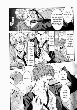 Page 23 of Kaihatsu Muramura Mode