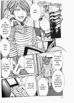 Page 97 of Kaihatsu Muramura Mode