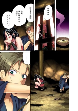 Page 53 of Gaticomi Vol.38