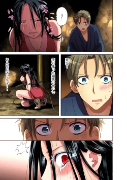 Page 55 of Gaticomi Vol.38