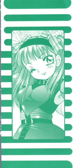 Page 2 of Doujin Anthology Bishoujo Gumi 6