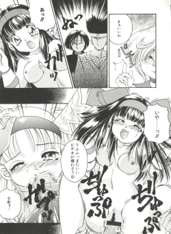 Page 75 of Doujin Anthology Bishoujo Gumi 6