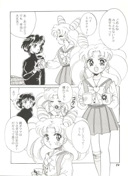 Page 88 of Doujin Anthology Bishoujo Gumi 6