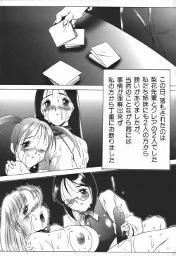 Page 105 of Stoic Diary