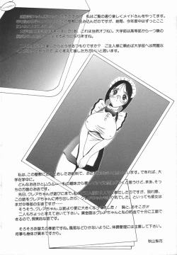 Page 118 of Stoic Diary