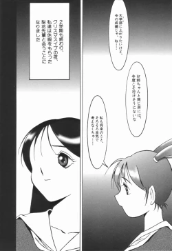 Page 147 of Stoic Diary