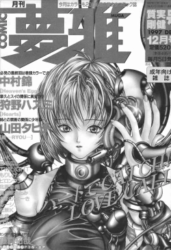 Page 167 of Stoic Diary