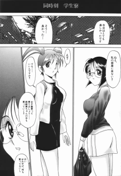 Page 32 of Stoic Diary