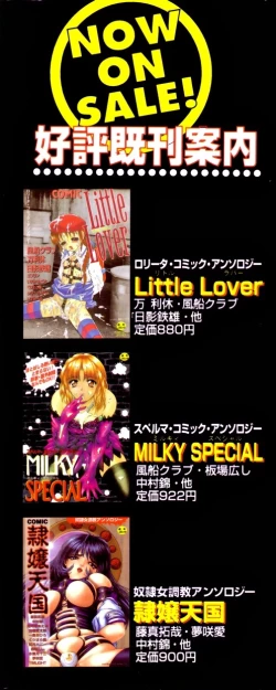 Page 3 of Stoic Diary