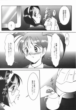 Page 63 of Stoic Diary