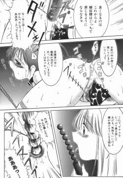 Page 83 of Stoic Diary