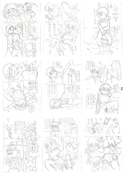 Page 21 of MS / Sizukan