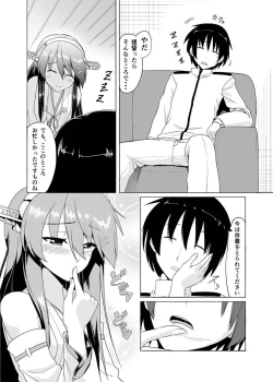 Page 4 of Haru Love 2