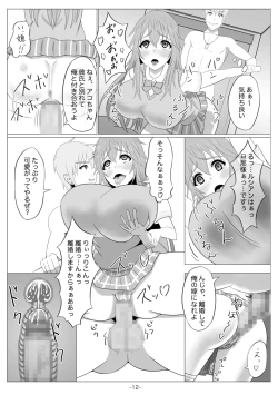 Page 13 of Netoge no Motoyome wa Nikubenki ja Nai to Omotta?