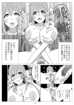 Page 9 of Netoge no Motoyome wa Nikubenki ja Nai to Omotta?