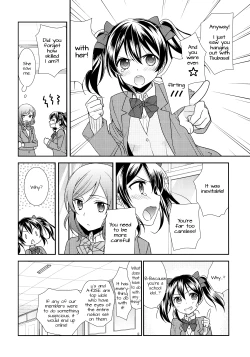 Page 9 of Uchuu No.1 Idol Nicochan ni Okoru no wa Atarimae desu.