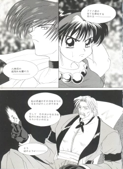 Page 109 of Doujin Anthology Bishoujo Gumi 7