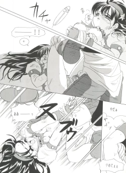 Page 122 of Doujin Anthology Bishoujo Gumi 7