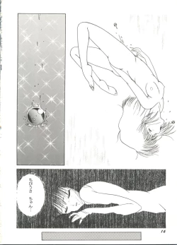 Page 20 of Doujin Anthology Bishoujo Gumi 7