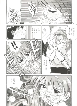 Page 74 of Doujin Anthology Bishoujo Gumi 7
