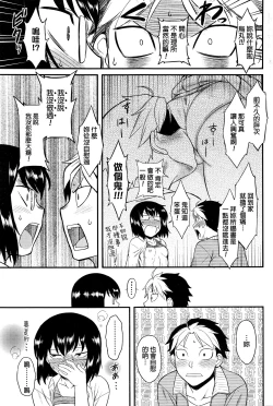 Page 11 of Prepaid Honey