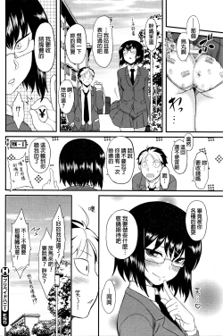 Page 18 of Prepaid Honey