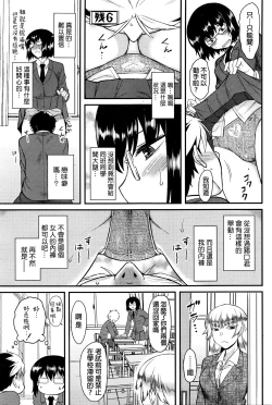 Page 7 of Prepaid Honey