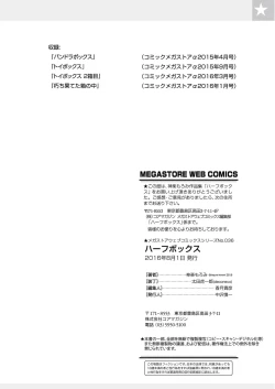 Page 113 of HALF BOX