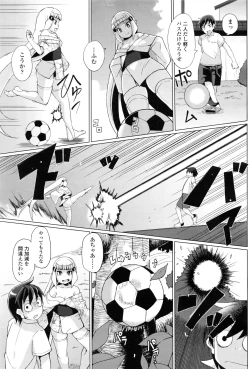 Page 278 of Towako Ichi