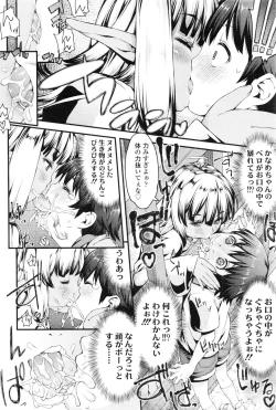 Page 331 of Towako Ichi