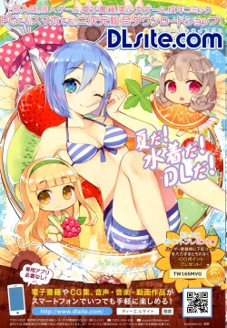 Page 396 of Towako Ichi