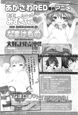 Page 53 of Towako Ichi