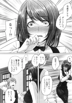 Page 13 of Monthly Vitaman 2016-08