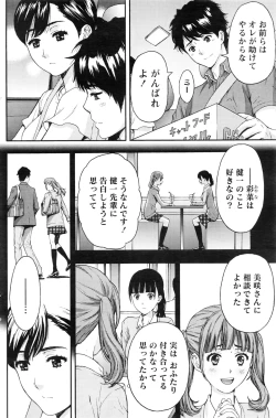 Page 141 of Monthly Vitaman 2016-08