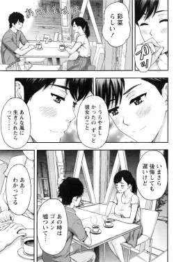 Page 146 of Monthly Vitaman 2016-08