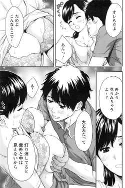 Page 148 of Monthly Vitaman 2016-08