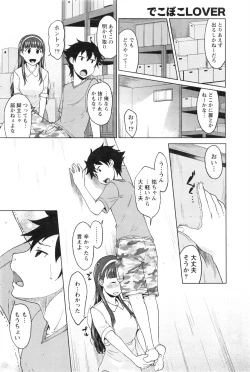 Page 169 of Monthly Vitaman 2016-08