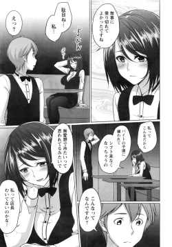 Page 16 of Monthly Vitaman 2016-08