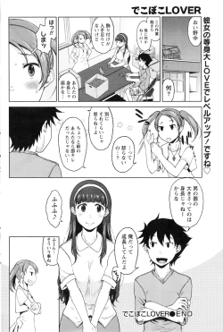 Page 179 of Monthly Vitaman 2016-08