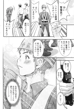 Page 187 of Monthly Vitaman 2016-08