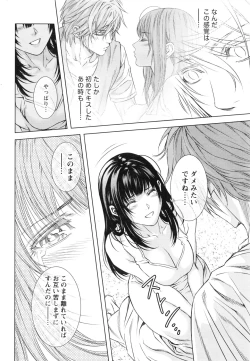 Page 227 of Monthly Vitaman 2016-08