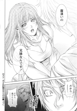 Page 229 of Monthly Vitaman 2016-08