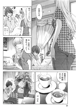 Page 41 of Monthly Vitaman 2016-08