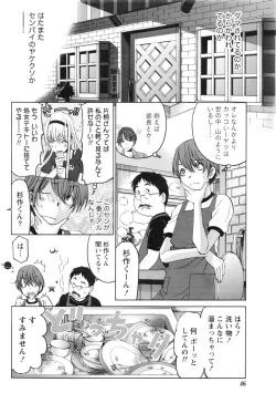 Page 47 of Monthly Vitaman 2016-08